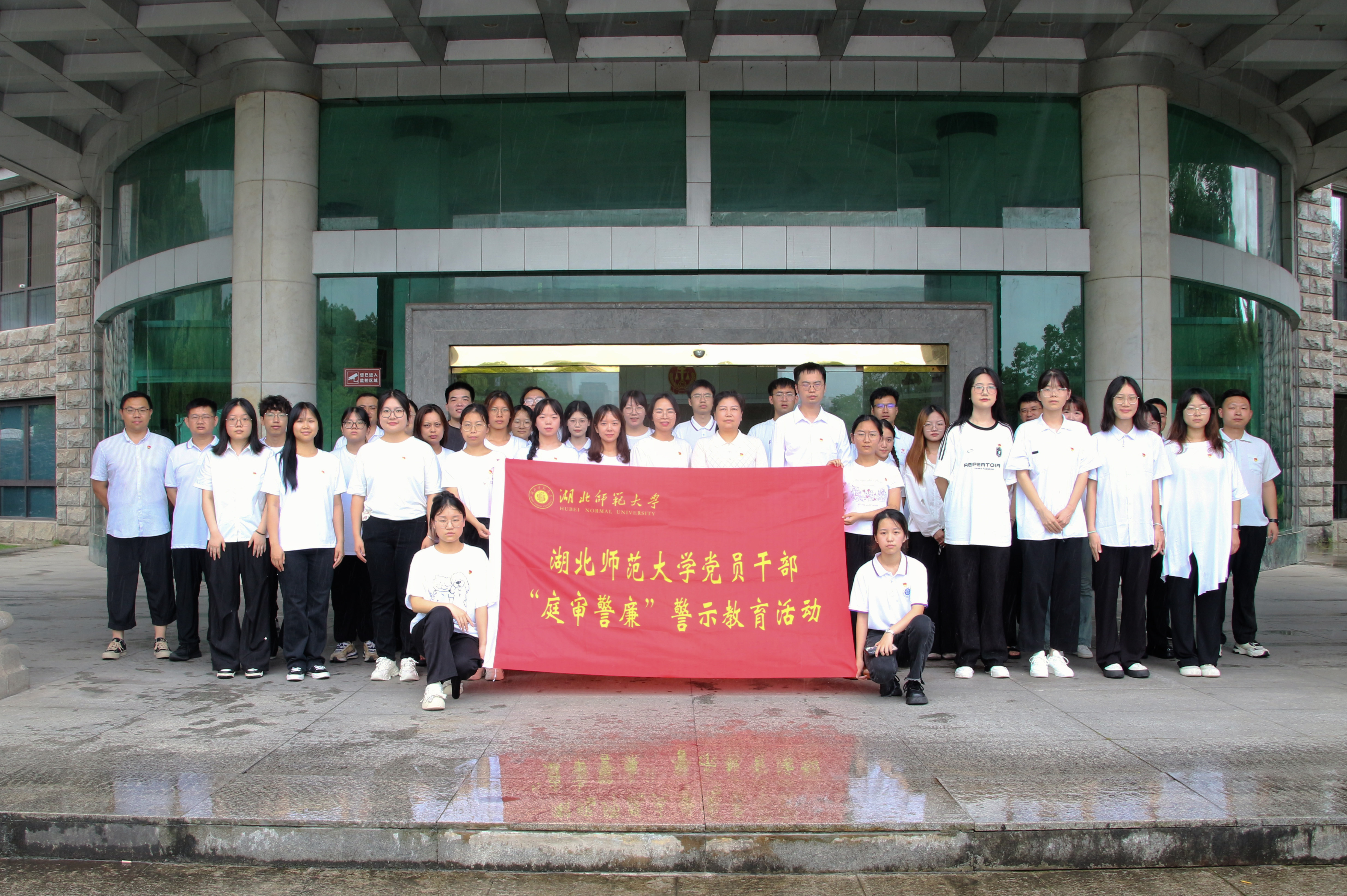 【党纪学习教育】威尼斯官网开展党员干...